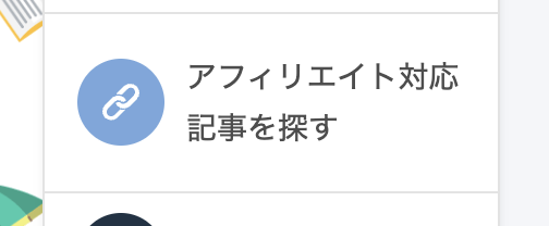 スクリーンショット 2026-02-04 2.28.31.png