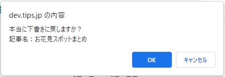 スクリーンショット 2023-01-17 151022.png