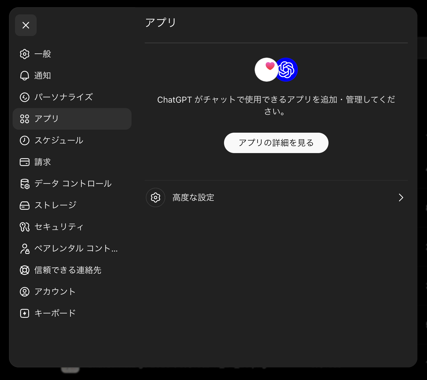 スクリーンショット 2026-06-02 16.07.59.png