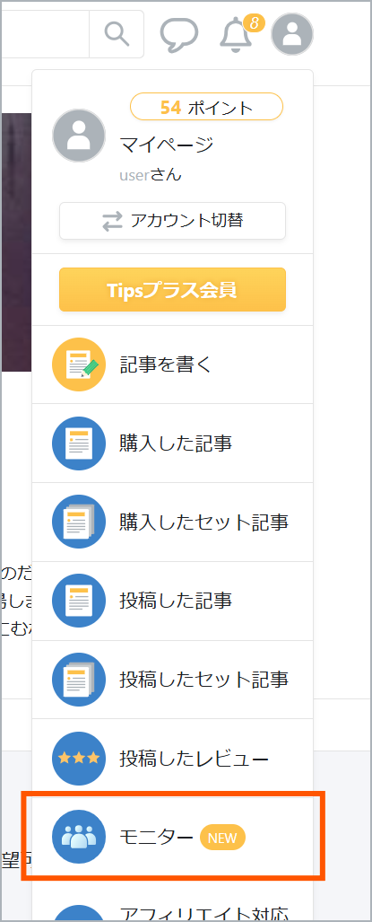 スクリーンショット 2026-02-18 112754.png