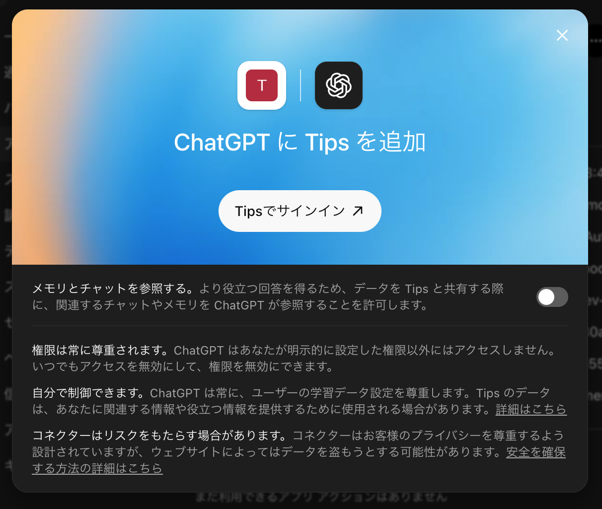 スクリーンショット 2026-06-01 13.40.48.png