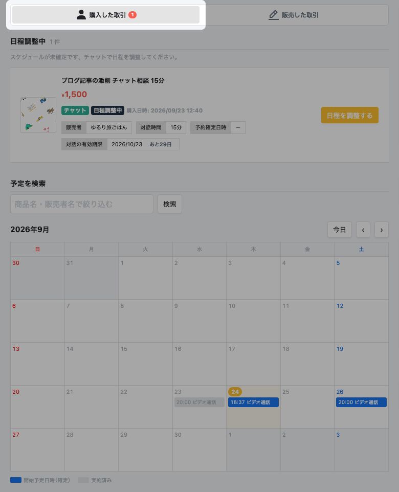 a10-02-schedule.jpg