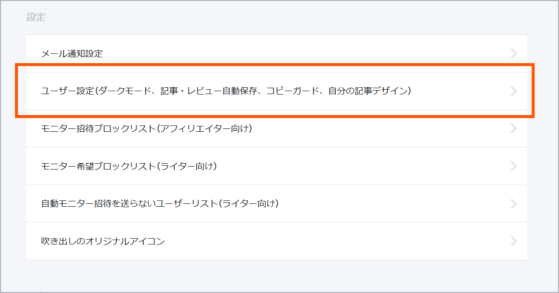スクリーンショット 2026-02-24 165110.png