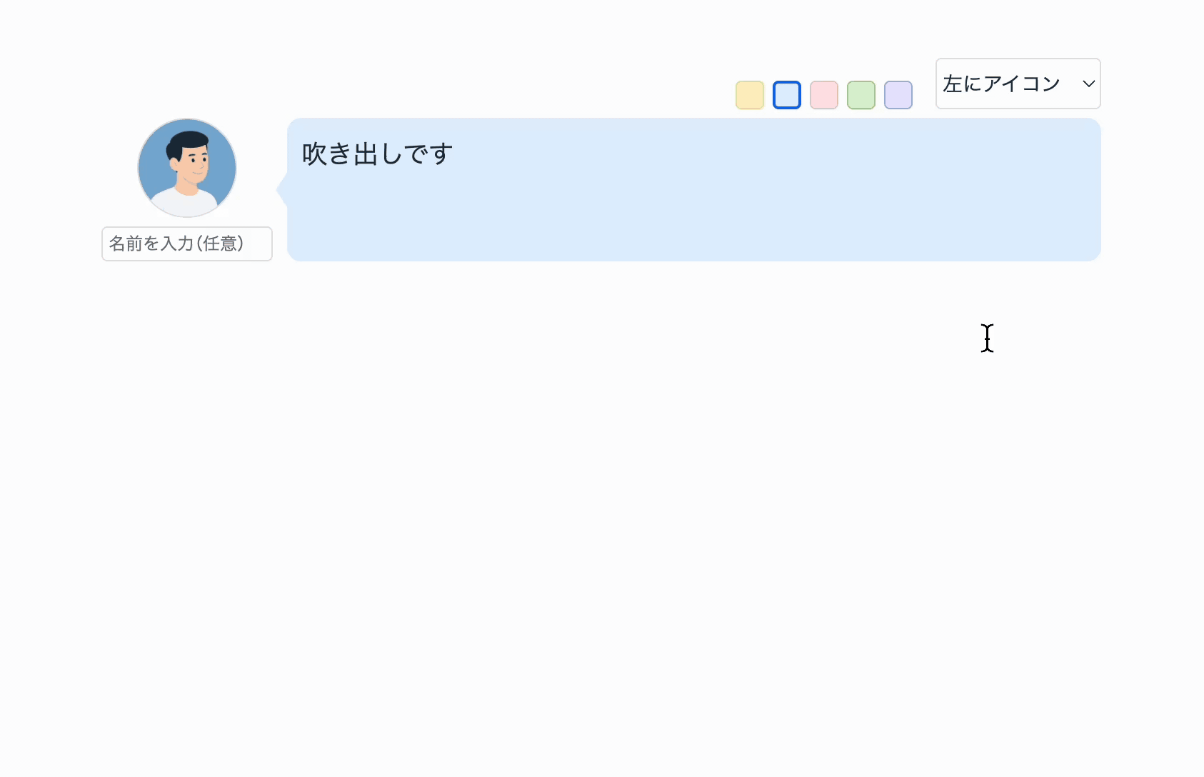 画面収録 2025-04-17 16.20.44.gif