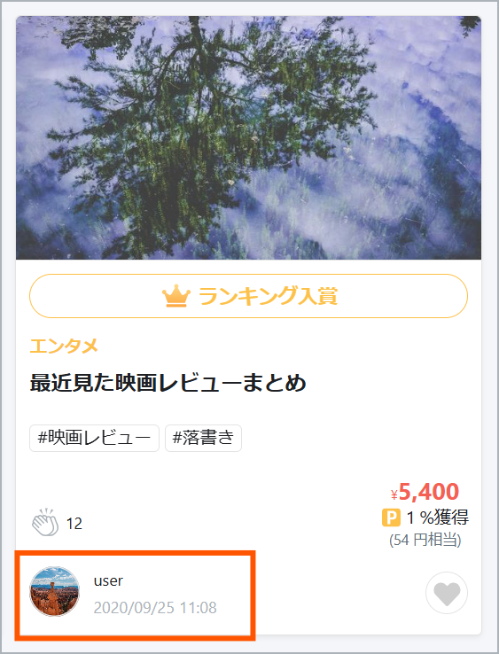 スクリーンショット 2026-02-18 111139.png