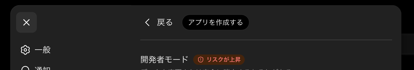 スクリーンショット 2026-06-02 16.08.43.png