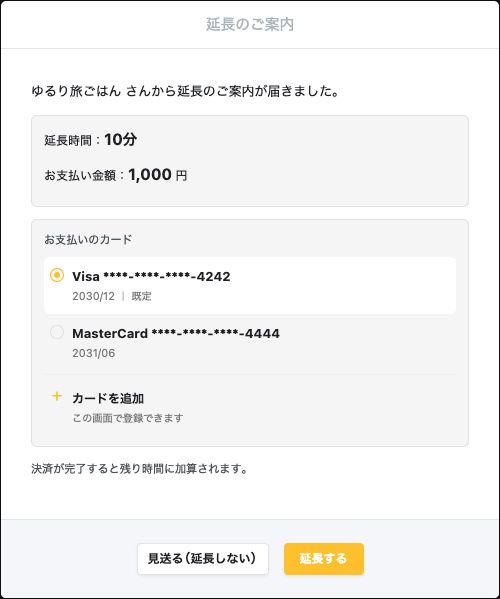 a6-01-offer.jpg