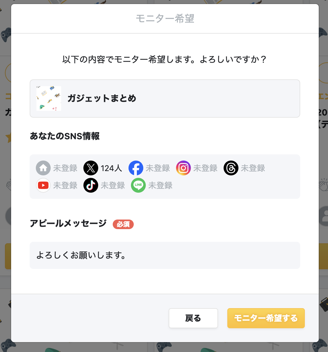 スクリーンショット 2026-02-04 2.39.53.png