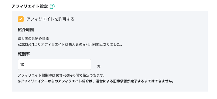 スクリーンショット 2026-02-05 14.06.29.png