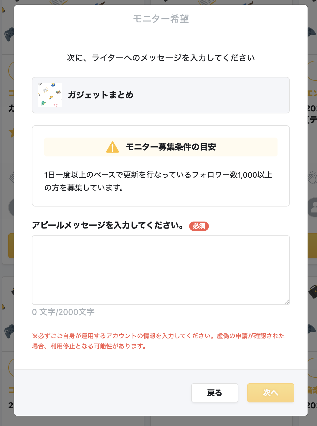 スクリーンショット 2026-02-04 2.39.30.png