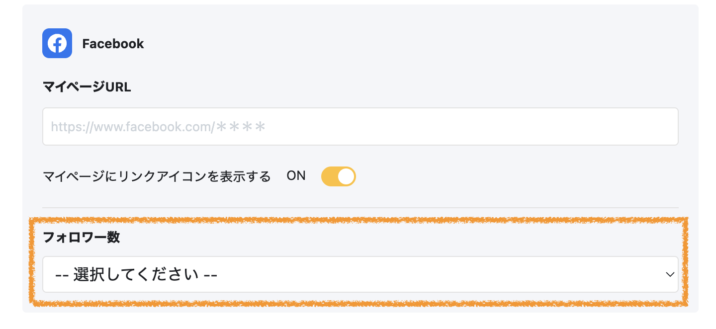 スクリーンショット 2026-02-03 16.15.45.png