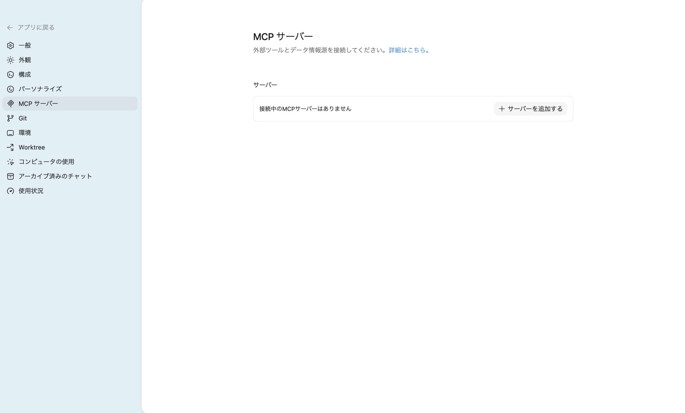 スクリーンショット 2026-06-02 15.32.34.png