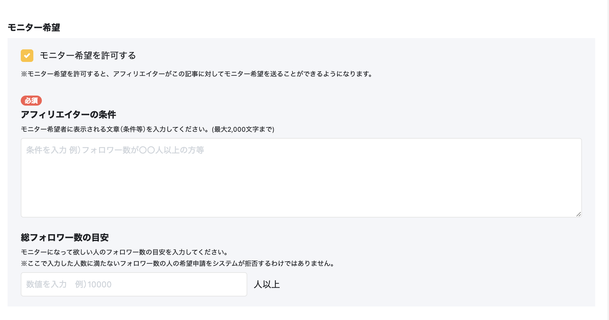 スクリーンショット 2026-02-04 15.44.52.png