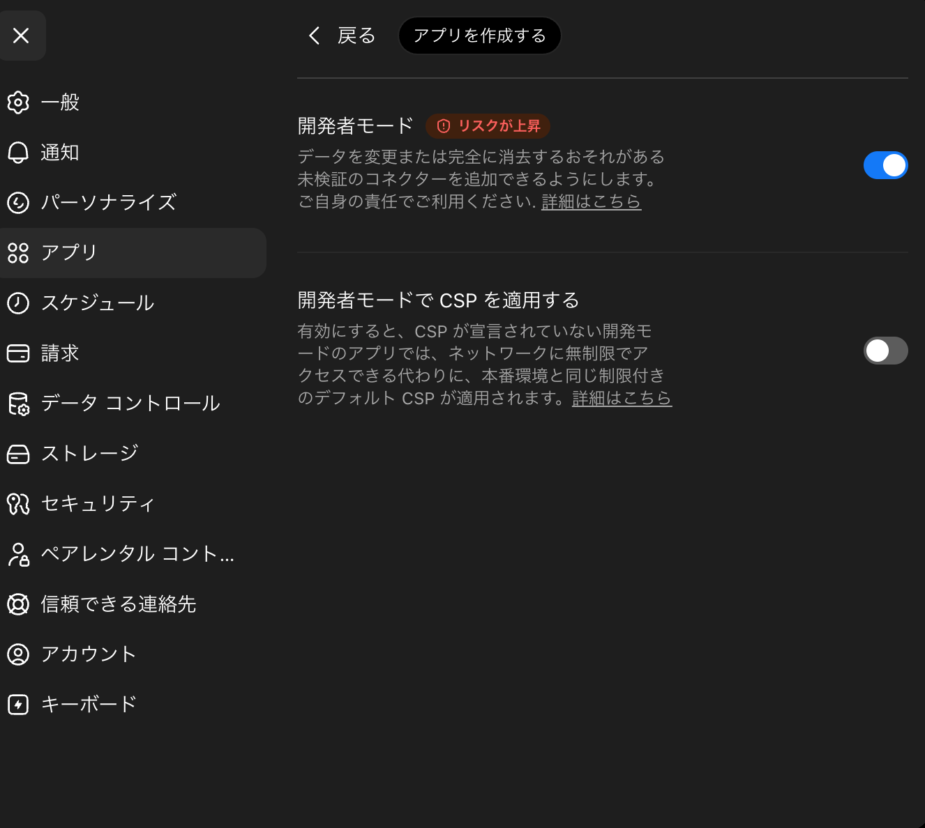 スクリーンショット 2026-06-01 14.02.05.png