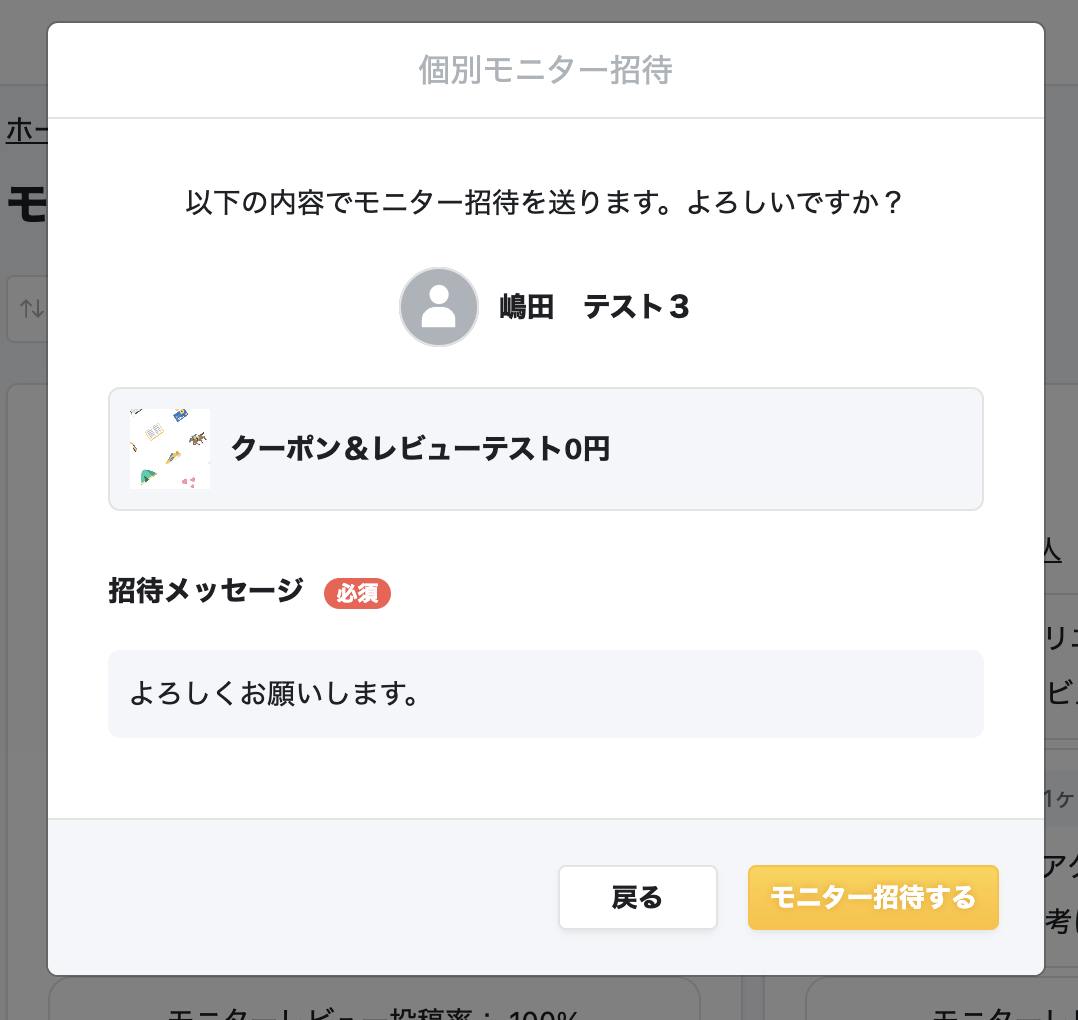 スクリーンショット 2026-02-04 2.18.44.png