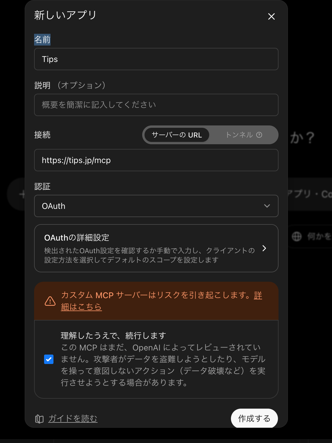 スクリーンショット 2026-06-01 13.40.19.png