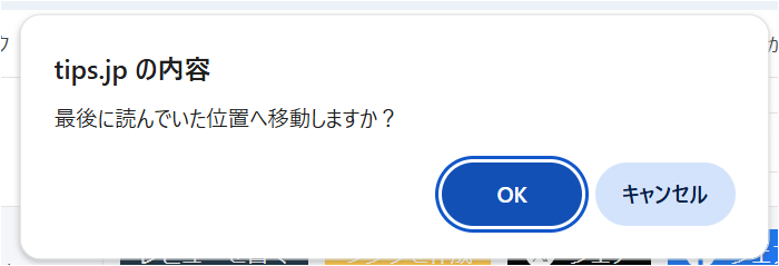 スクリーンショット 2025-05-09 173500.png