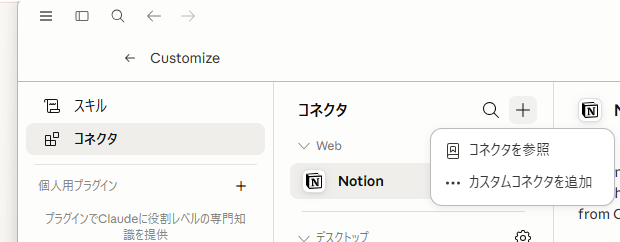 スクリーンショット 2026-06-02 1171616.png