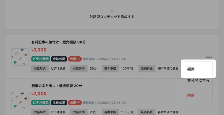 b7-01-list.jpg