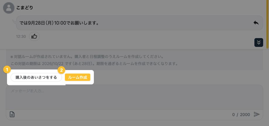 b3-01-chat.jpg