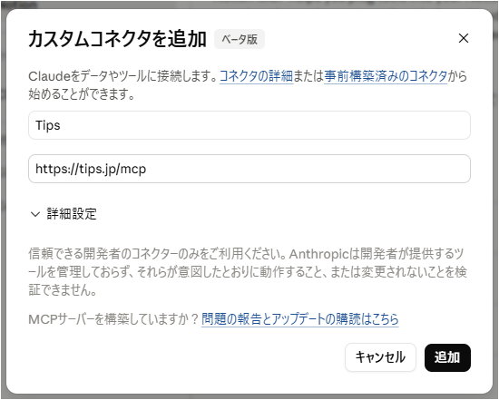 スクリーンショット 2026-06-02 172423.png