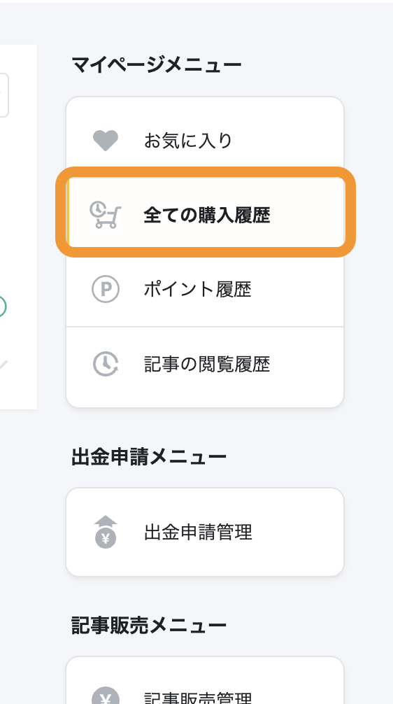 スクリーンショット 2026-05-11 17.29.11.png