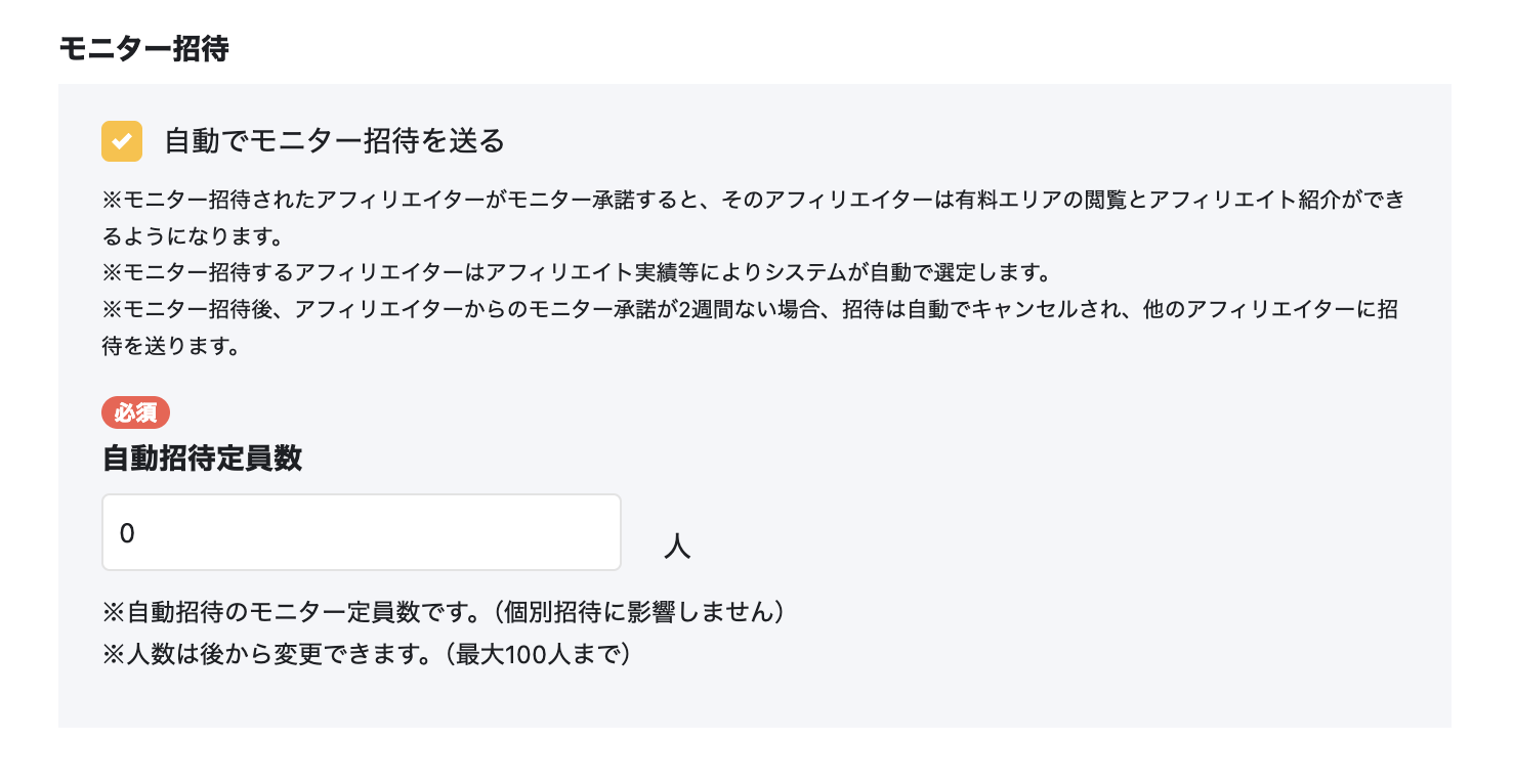 スクリーンショット 2026-02-04 2.11.29.png