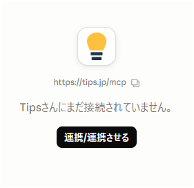 スクリーンショット 2026-06-02 172708.png