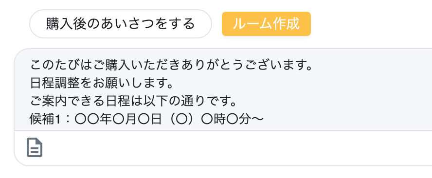 スクリーンショット 2026-09-30 11.57.44.png