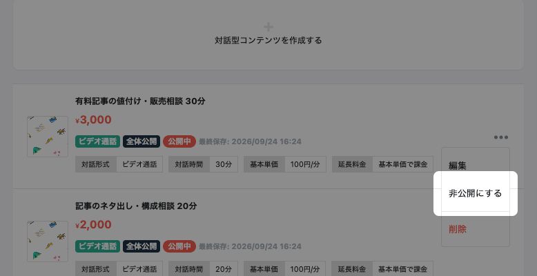 b7-02-hide.jpg