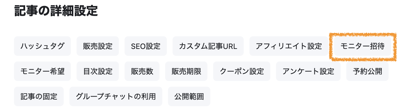 スクリーンショット 2026-02-04 2.07.54.png