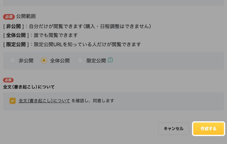 b1-05-publish.jpg
