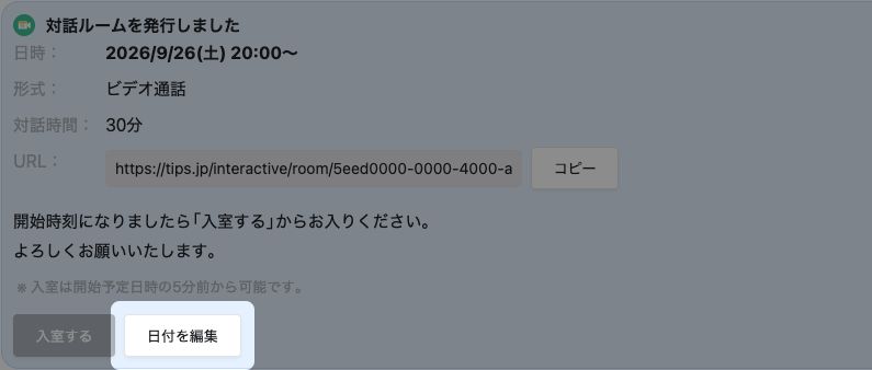 b4-01-card-edit.jpg