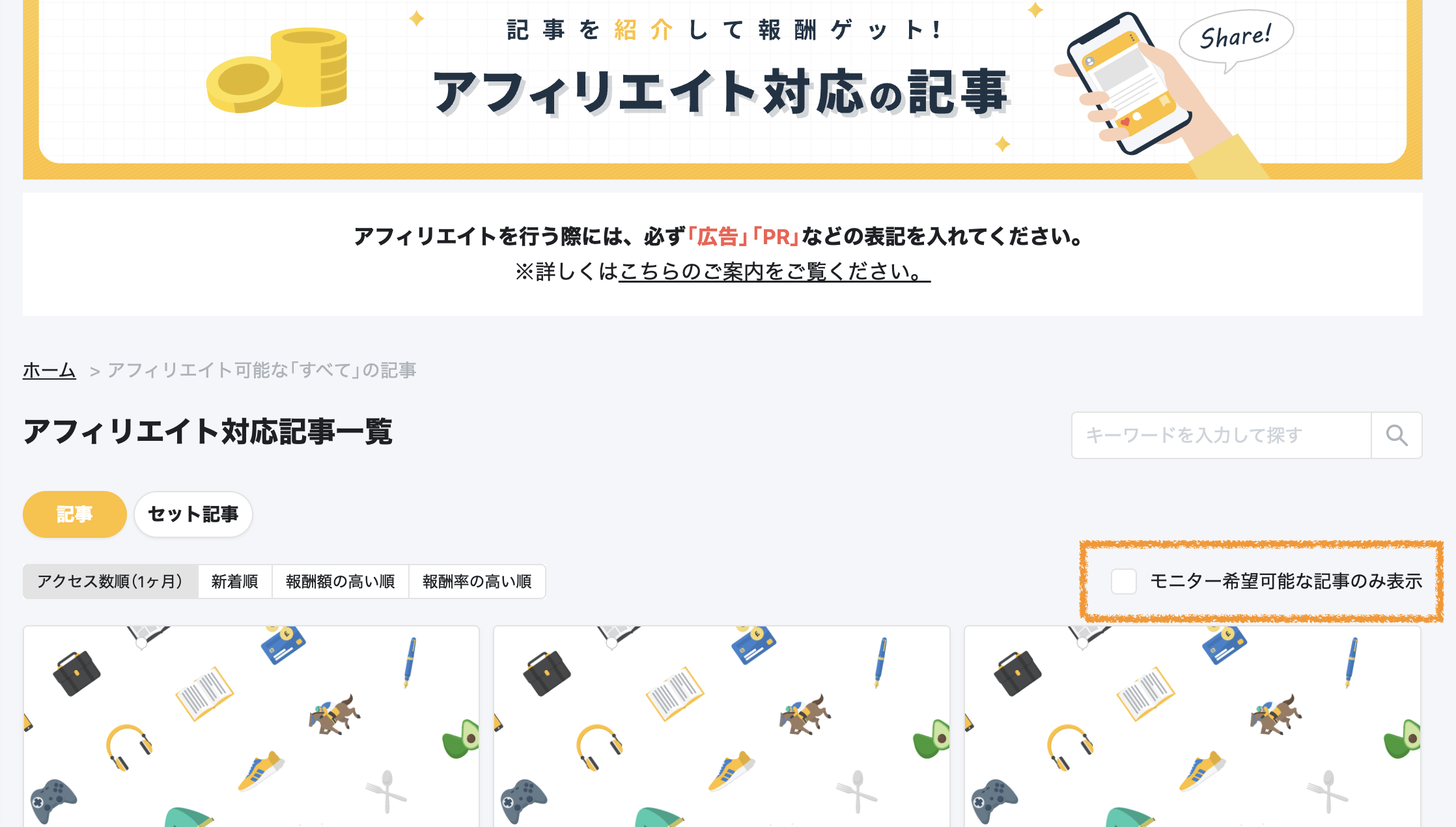 スクリーンショット 2026-02-04 2.28.42.png