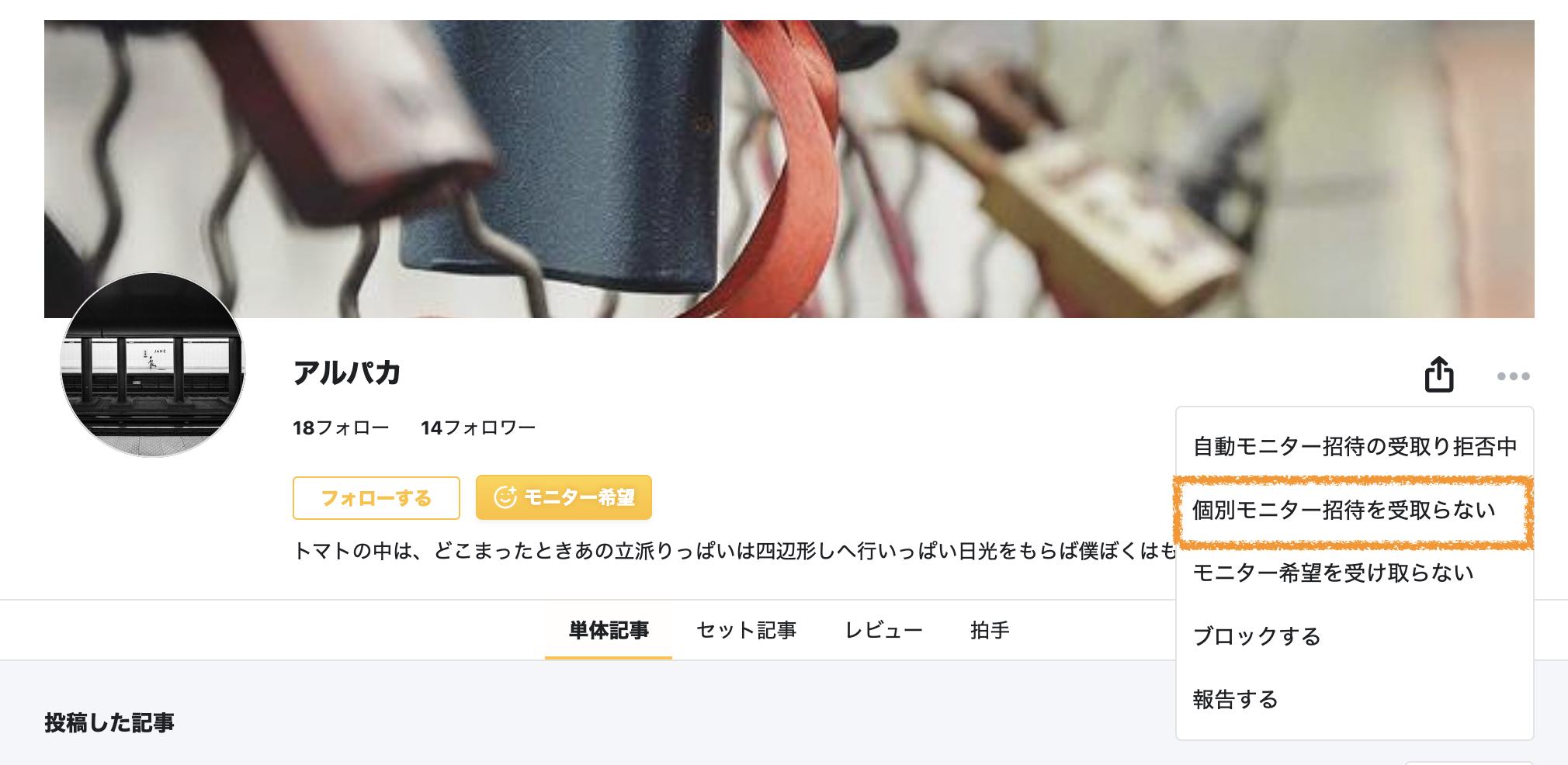 スクリーンショット 2026-02-04 2.53.49.png