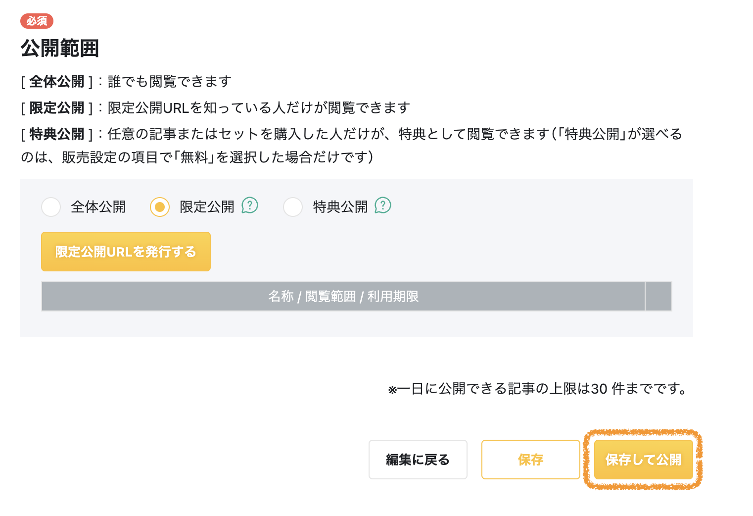 スクリーンショット 2024-11-25 10.19.49.png