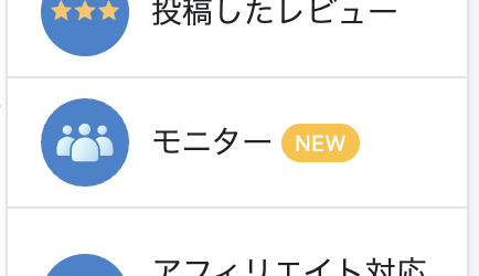 スクリーンショット 2026-02-05 11.11.08.png