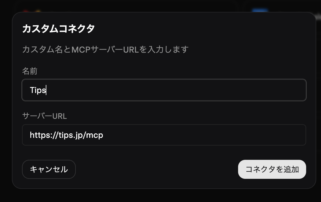 スクリーンショット 2026-06-01 15.28.24.png